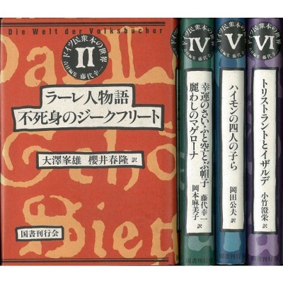 国書 刊行会 歴史の検索結果 | LINEショッピング