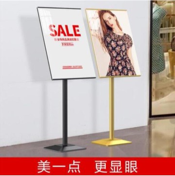 速出A2高端立式展示牌商場廣告牌美發美容院門口展示架指示牌美甲展架A2立牌酒店亞克力水牌海報架展架 交換禮物