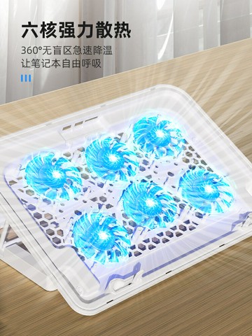 扇17.3水冷靜音游戲本支架板適用于蘋果聯想拯救者華碩外星人