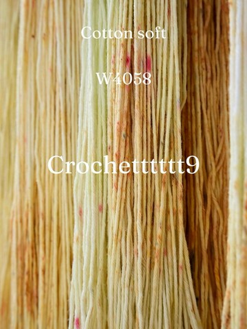 Cotton Soft 3 ply 高級異色紗 W4058 200 克/球