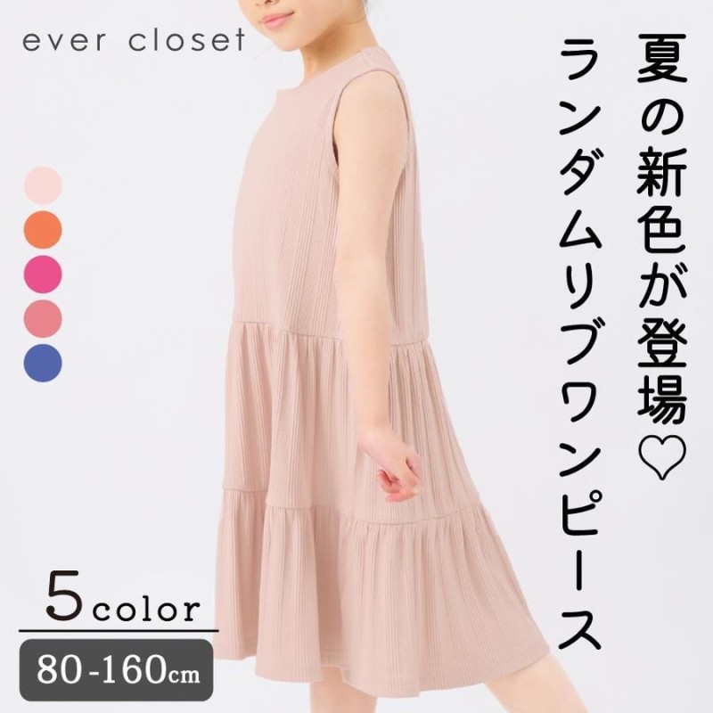 最大58％オフ！ 女の子 ワンピース 夏服 80 zppsu.edu.ph