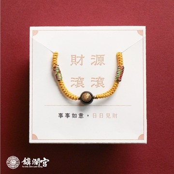 現貨｜【鎮瀾宮 x 天后】五色守護平安繩 招財 招財手鍊 開運手鍊 偏財 黑曜石 手鍊
