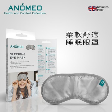 ANOMEO睡眠眼罩