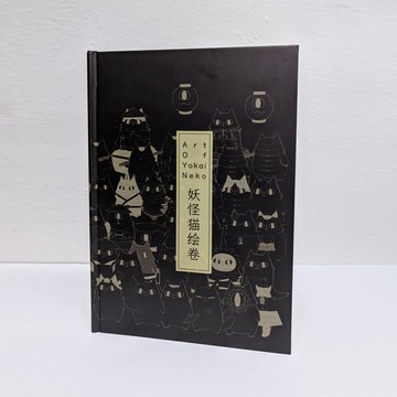 妖怪貓繪卷插畫書