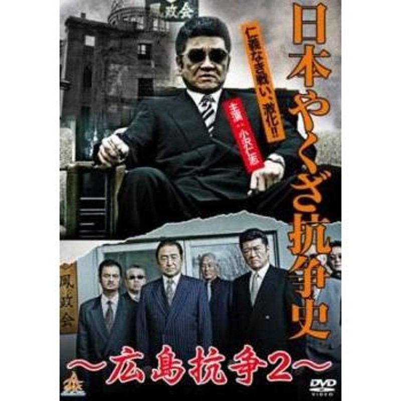 日本 人気 の 歴史 dvd レンタル