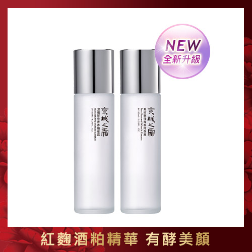 【京城之霜】濃縮酵母青春精華露150ml 2入
