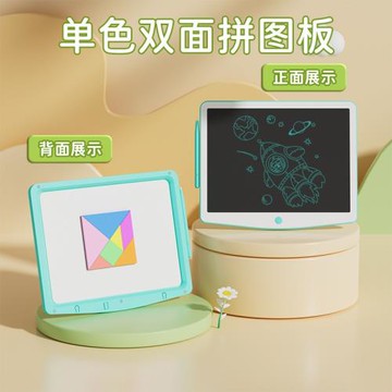 兒童畫板兒童玩具液晶LCD手寫板寫字板寶寶益智繪畫涂鴉電子16寸