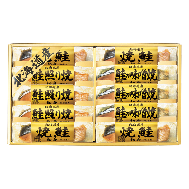 出産内祝い　食品｜｜北海道　鮭三昧　No.50　※消費税・8％｜出産祝いのお返し