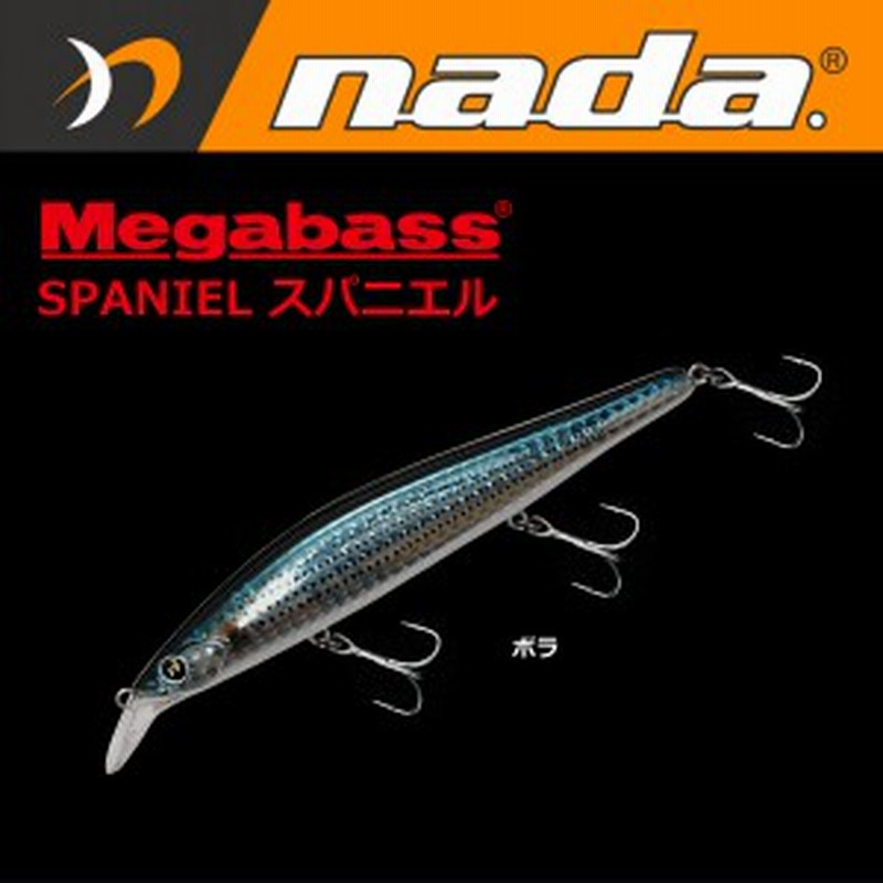 メガバス ナダ Nada スパニエル 1f ボラ シーバスルアー メール便可 O01 通販 Lineポイント最大1 0 Get Lineショッピング