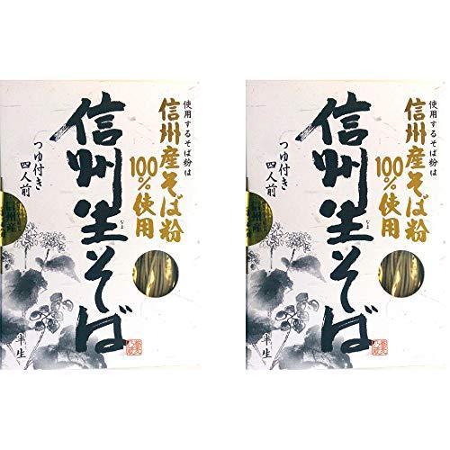 信州生そば4人前×2箱 六割蕎麦(使用しているそば粉は信州産100％)