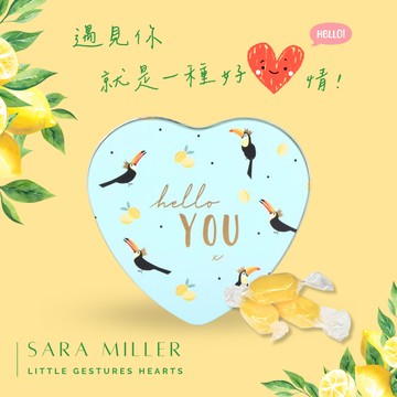 🚚 💓快速出貨💓最甜的問候❣️【英國糖果屋】Sara Miller -璀璨心形糖果禮盒(D)-HELLO!YOU | 情人禮、生日禮、好友 ( 綜合太妃糖12入 )