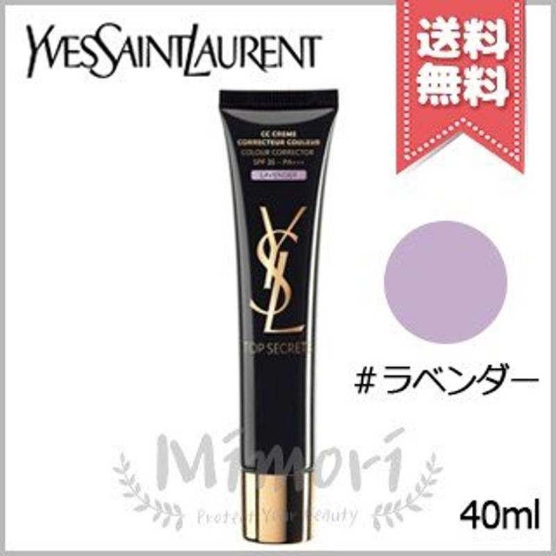 送料無料】YVES SAINT LAURENT イヴサンローラン トップ シークレット ...