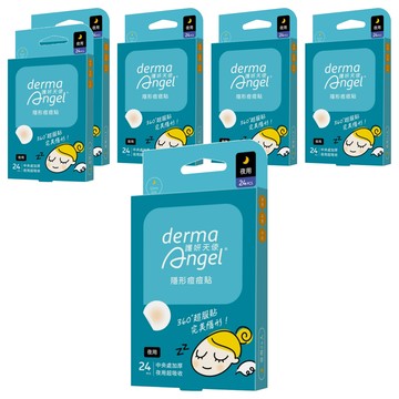 derma Angel 護妍天使 隱形痘痘貼夜用  24片  6盒