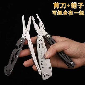 日本福岡釰多功能工具刀折疊刀組合鉗子剪刀戶外裝備尖嘴鉗剪子