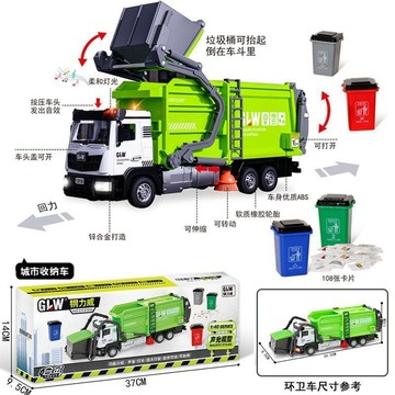 【台灣出貨】超大號合金吊車玩具車挖挖機垃圾車貨櫃拖車車大全工程禮盒套裝