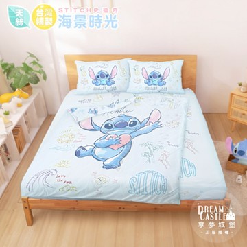 享夢城堡 MIT卡通天絲雙人加大床包涼被四件組-迪士尼史迪奇Stitch 海景時光-藍