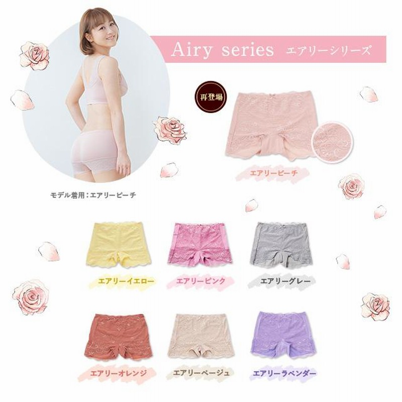 ブラM ショーツL 上下セットアップ エアリーオレンジ LUNA 新品