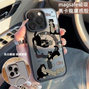 搞怪貓咪 磁吸手機殼 iPhone18pro 適用蘋果i17 16 15 14 13 12 11 iX保護殼 防摔殼
