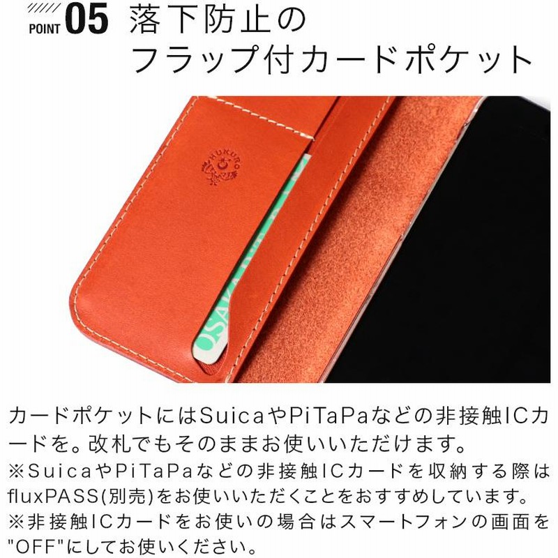 iphone16 手帳型 ケース メンズ レディース 本革 栃木 レザー