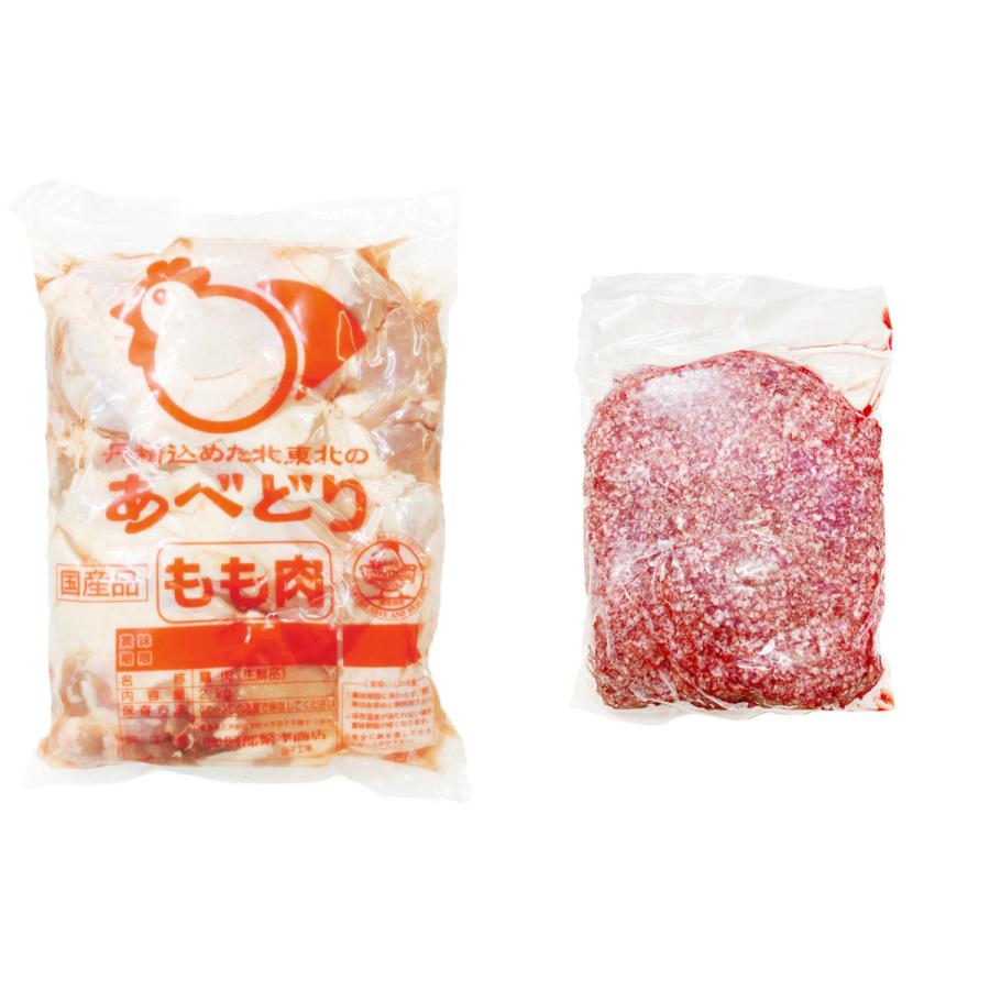 国産 鶏もも肉 合挽き肉 1kg セット 冷蔵品