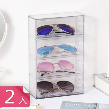【荷生活】加厚抽屜設計可疊加桌面眼鏡盒 高透加厚墨鏡收納展覽盒-2入組