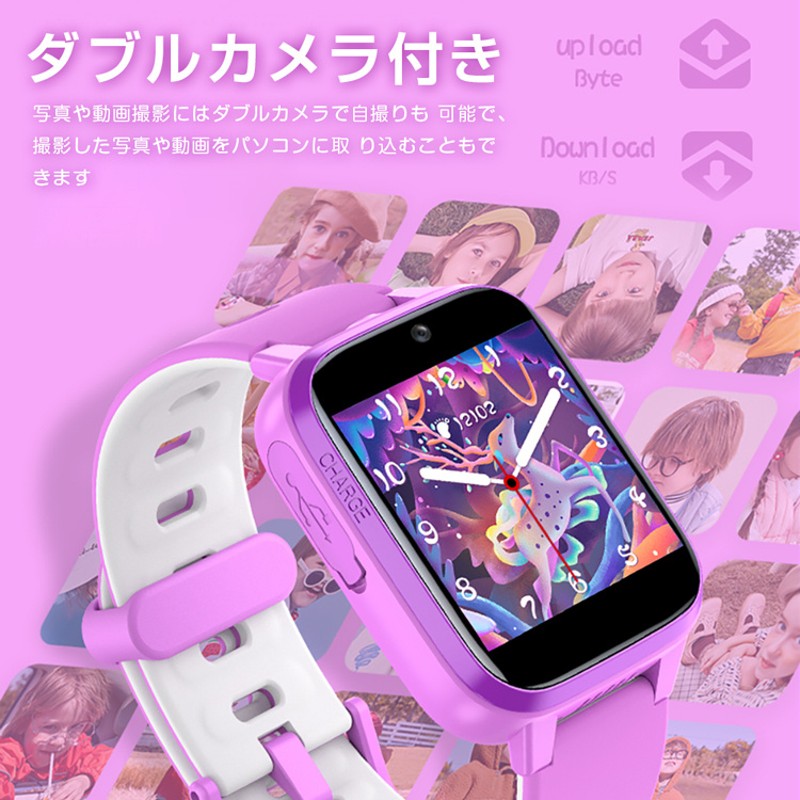 即納 スマートウォッチ キッズ 腕時計 知育玩具 キッズウォッチ