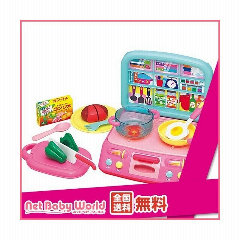 ジュ ジュ キッチンセット 1セット ローヤル おもちゃ 遊具 ままごとグッズ 通販 Lineポイント最大0 5 Get Lineショッピング