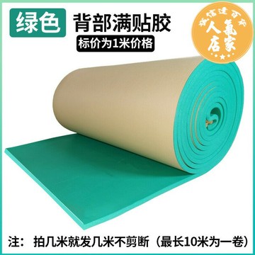 防撞條 桌角包邊條 兒童防撞條幼兒園包柱子泡沫海綿墻貼車庫橫梁防碰頭墻面軟包墊棉