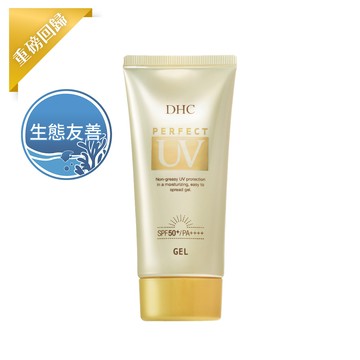 金靚白水感防曬乳 SPF50+ PA++++