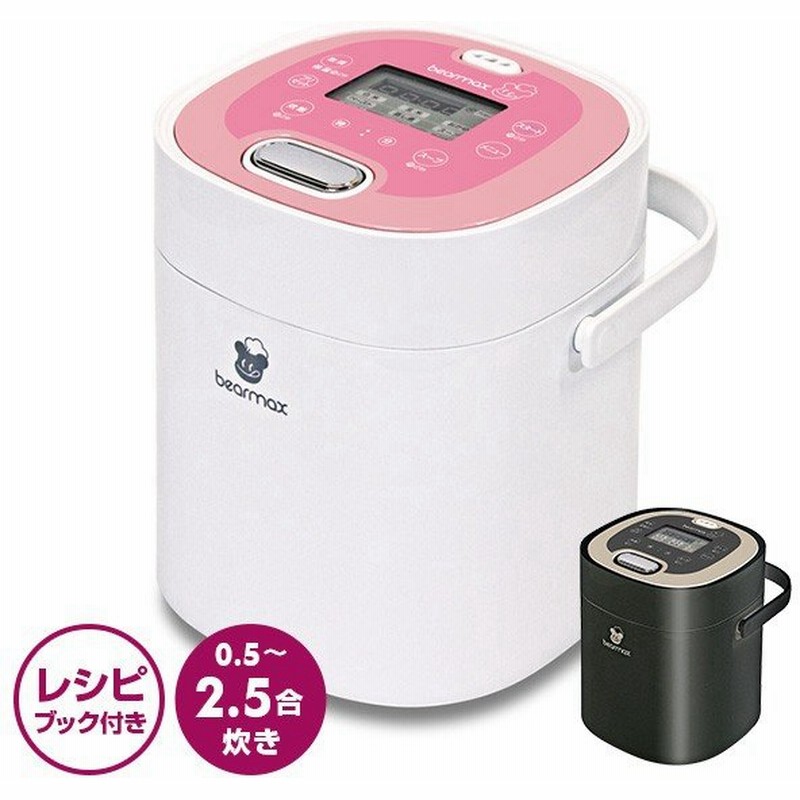 炊飯器 マルチライスクッカー 2 5合炊き Mc 106 ホワイト ピンク ミニライスクッカー 炊飯器 炊飯ジャー 一人暮らし 一人用 二人用 小型炊飯器 コンパクト 通販 Lineポイント最大0 5 Get Lineショッピング