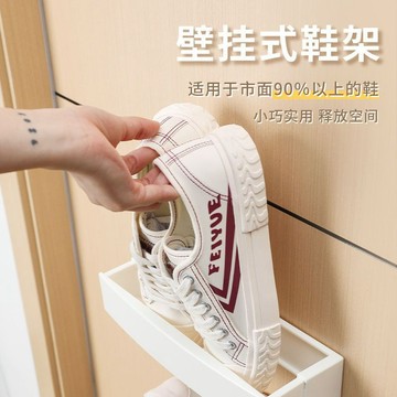 🛒臺灣24h🌳免打孔壁掛衛生間多功能置物架浴室拖鞋架門口室內外鞋摺疊鞋架子