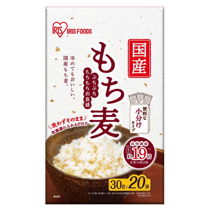 もち麦 国産 30g20袋 もち麦ごはん