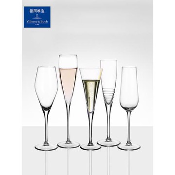 villeroyboch德國唯寶水晶玻璃高腳杯 香檳杯 甜酒杯 起泡酒杯