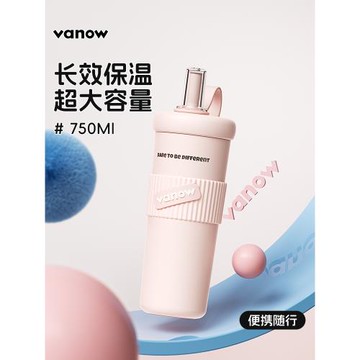 (免運)Vanow保溫杯女高顏值2025新款陶瓷內膽便攜隨行大容量吸管水杯子