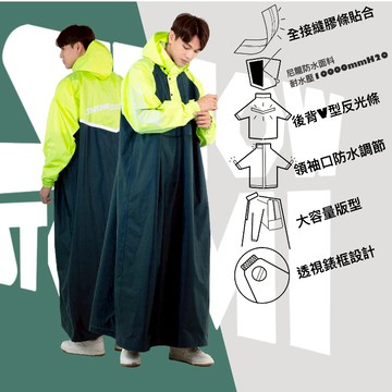 SNOWSTORMI 雨衣 GL-1 一件式厚磅超防水雨衣 墨綠黃 加大領口 背包空間 V型反光條 連身式 雨衣