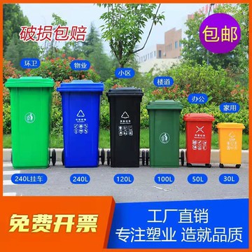 垃圾桶戶外環衛大號加厚商用工業物業小區分類室外100L大容量帶蓋