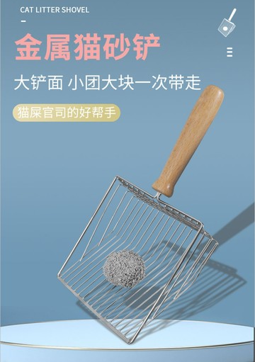 金屬貓砂鏟屎神器非不銹鋼二合一細孔膨潤土豆腐礦貓狗砂鏟屎鏟子【淘夢屋】