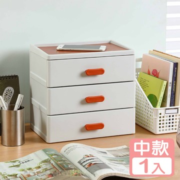 【真心良品】KEYWAY聯府 暖拾桌上型收納盒-中款-1入_廠商直送