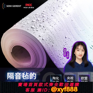 {可打統編 超低價}阻尼隔音氈白色高密度墻面吊頂家庭影院降噪臥室家用環保隔音材料