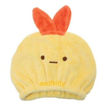asdfkitty*日本san-x 角落生物炸蝦造型 吸水浴帽 乾髮帽 擦髮巾 吸水乾髮帽 包頭毛巾-日本正版商品