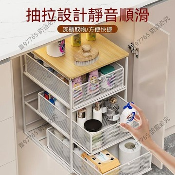 【超值熱賣】下水槽置物架 浴室櫃下抽拉式整理架衛生間多功能雜物收納分層架 廚下收納架  水槽置物架  廚房下 水槽置物
