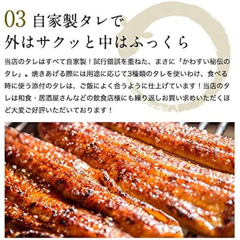 肉厚タップリ 超特大 国産うなぎ 蒲焼き 230g 1本（タレ付き 山椒別売り）川口水産