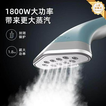【平燙掛燙一體】掛燙機 熨燙機 手持掛燙機 蒸汽掛燙機 立式掛燙機 大蒸汽熨斗 帶熨衣板 110V電壓 家用便攜 出口品質