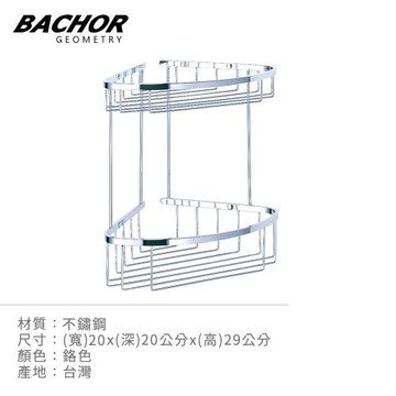 【BACHOR】304不鏽鋼置物架ECS-2506FR-無安裝