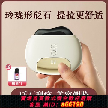 【台灣公司 可開發票】砭石刮痧板加熱電動面部肩頸專用臉部刮痧儀神器疏通經絡全身通用