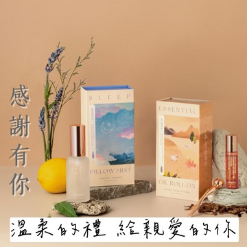 [快速出貨]【愛蕊友肌】為你應援每一天｜睡眠噴霧&舒緩滾珠精油禮盒 木質調