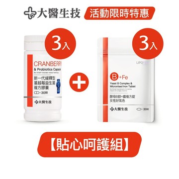 大醫生技【貼心呵護組】蔓越莓益生菌*3入+B鐵複方錠*3入