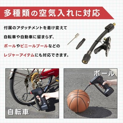 コードレス タイヤ インフレーター　空気入れ　空気圧　自動車 自転車 ボール 電動 空気入れ コードレス タイヤ 空気圧 自転車 プール 充電式