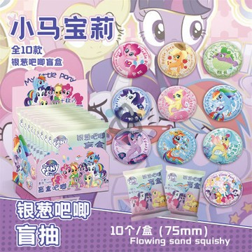 【博雅堂】小马宝莉 銀蔥吧唧盲盒 75mm 徽章盲盒 紫悦云宝 银葱吧唧盲抽吧唧周边抽抽乐谷子盲袋