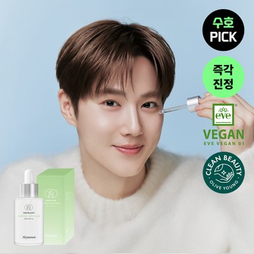 Heynature Heartleaf Ampoule Skin Calm 40ml